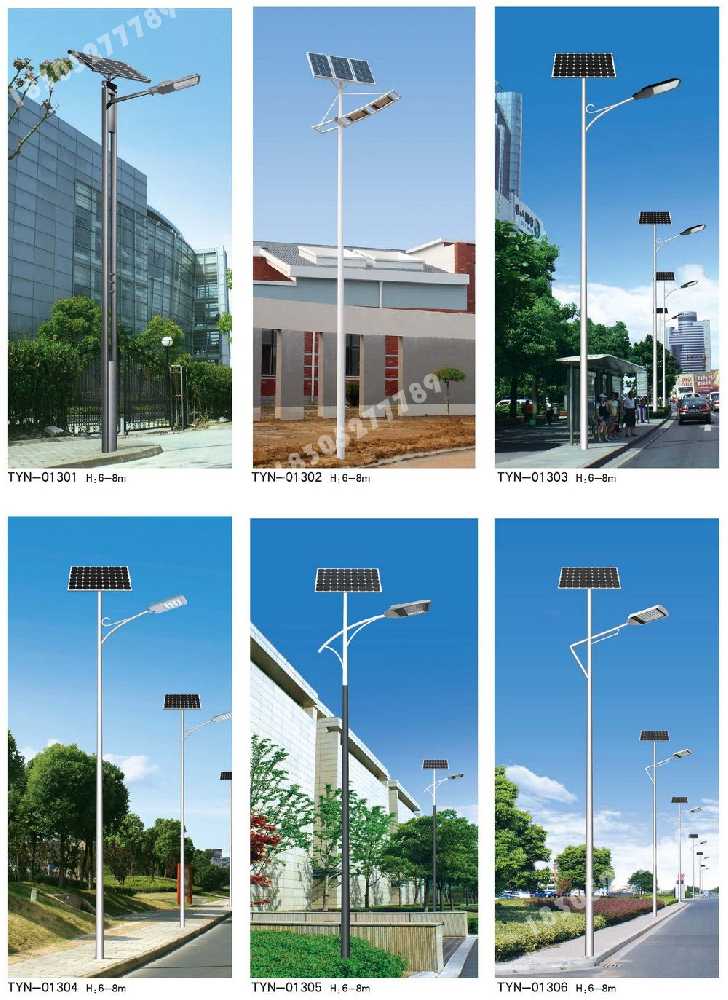 祁连县市政道路太阳能路灯